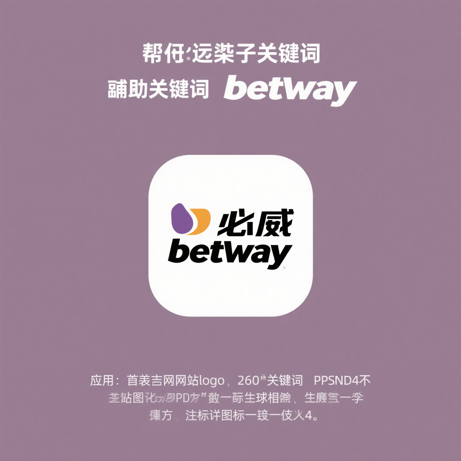 必威体育网页