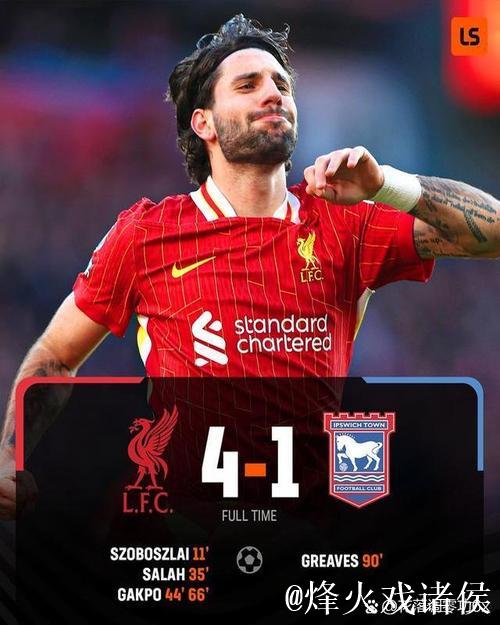 罗杰斯本赛季英超超额进球表现出众，进球数超预期3.12球