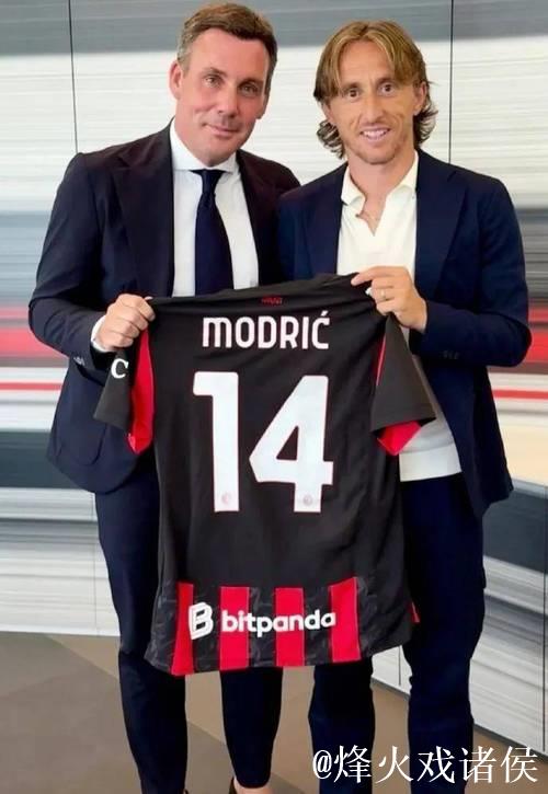 39岁前皇马队长或加盟AC米兰？莫德里奇亲邀，阿莱格里表达兴趣