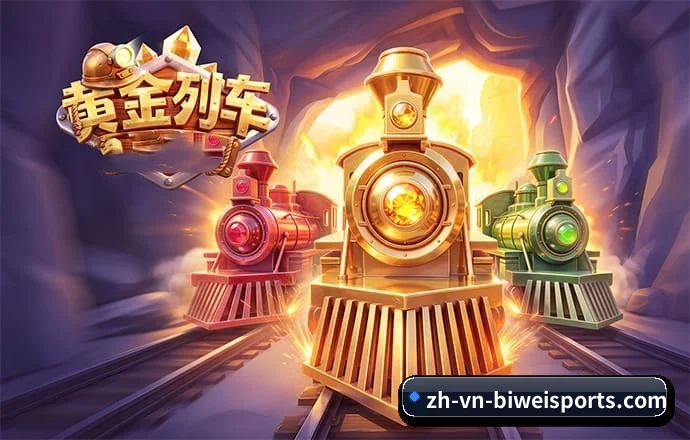 必威体育 APP 界面